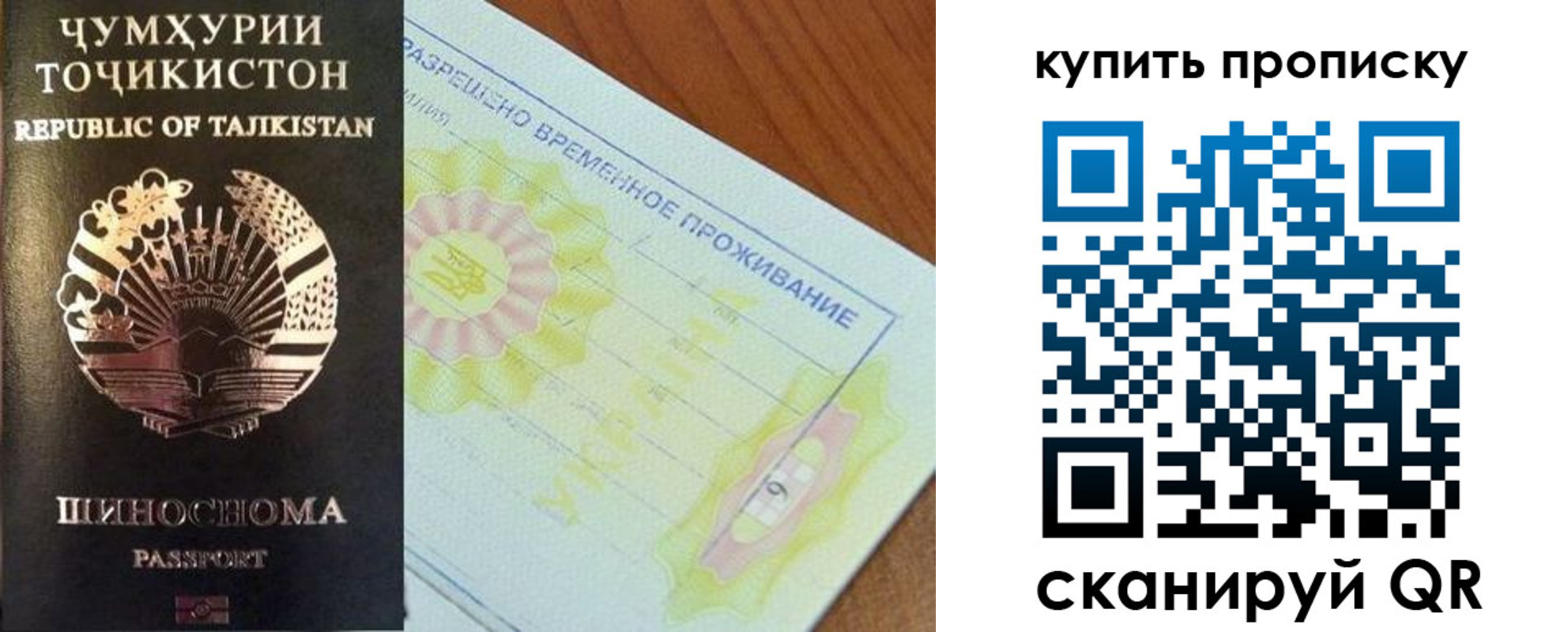 временная регистрация госуслуги в Октябрьске