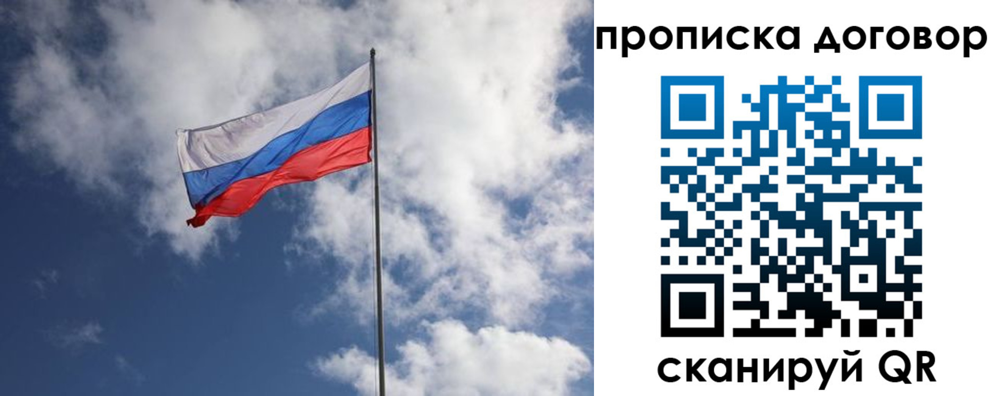 прописка поиск в Октябрьске