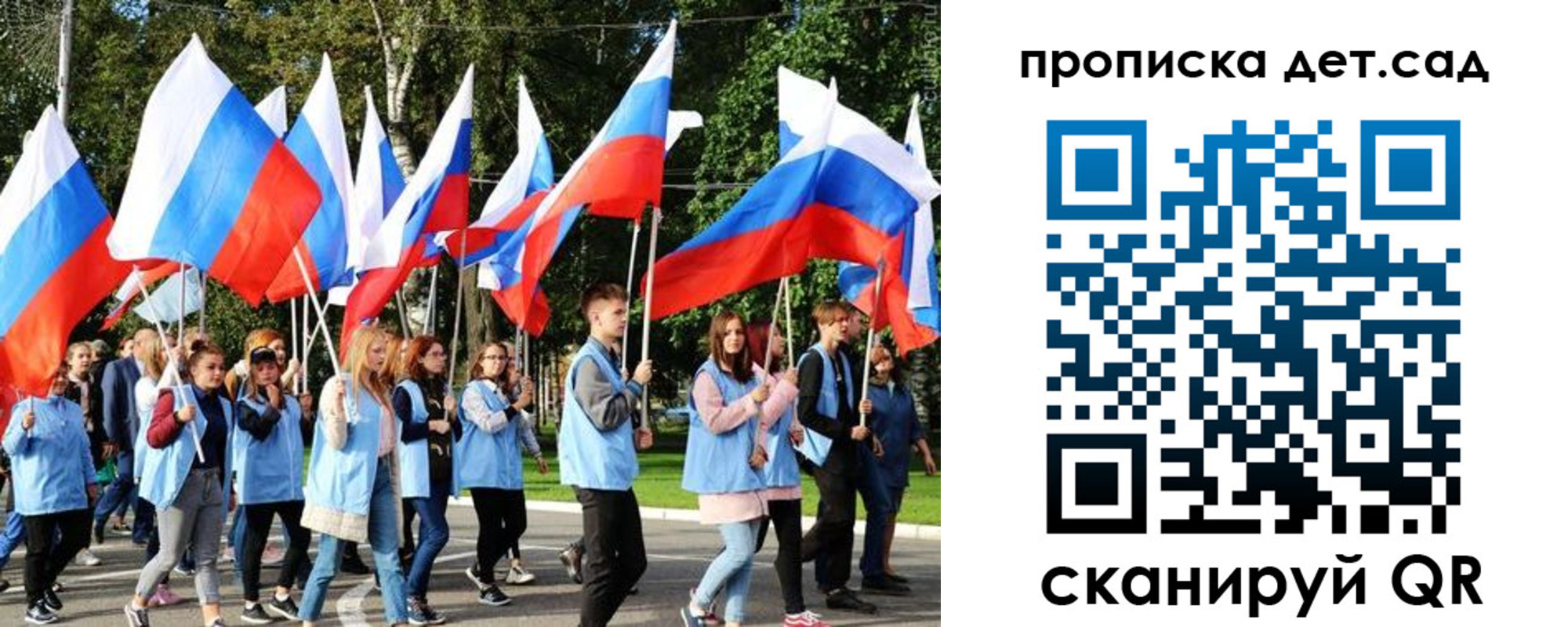 временная регистрация недорого в Октябрьске