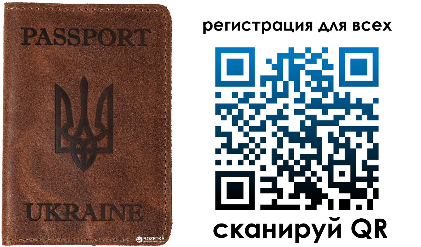 временная регистрация недорого в Октябрьске