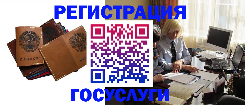 регистрация для дет. сада в Октябрьске