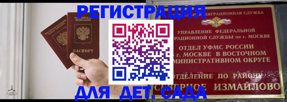 миграционный учет в Октябрьске